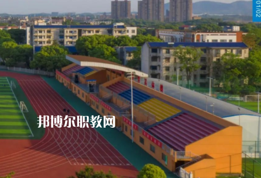 望城縣職業(yè)中等專(zhuān)業(yè)學(xué)校
