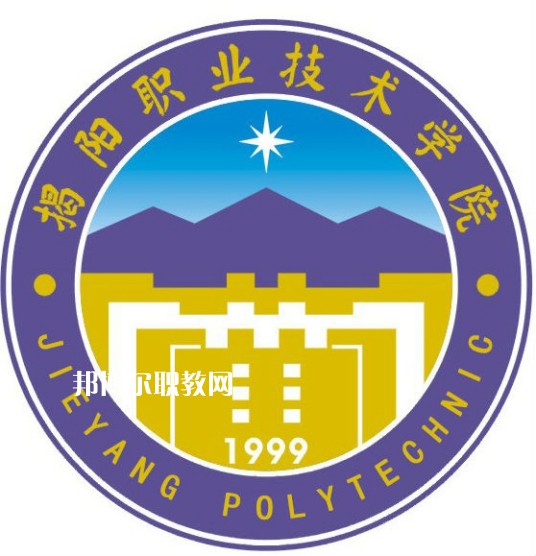 揭陽職業(yè)技術學院依學考錄取分數(shù)線(2022歷年)
