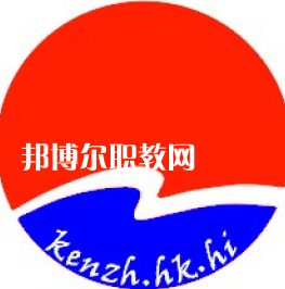 海南省農墾?？谥械葘I學校