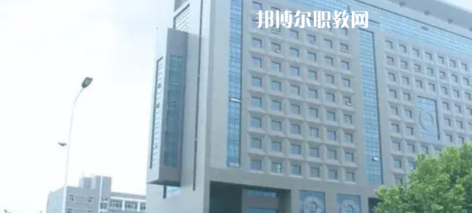 江蘇安全技術職業學院好不好_2023年有單招嗎