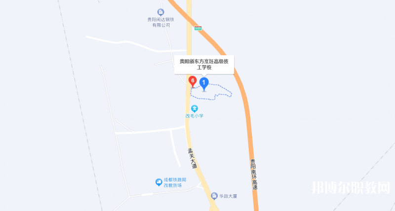 貴陽市新東方烹飪中等職業學校地址，乘車路線