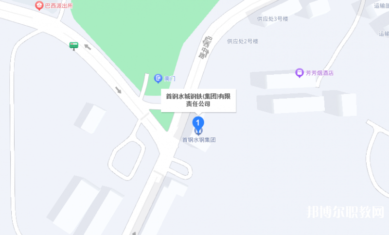 首鋼水城鋼鐵(集團)有限責(zé)任公司中等專業(yè)學(xué)校地址，乘車路線