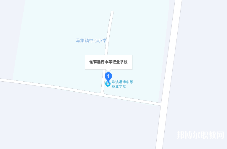 淮濱遠(yuǎn)博中等職業(yè)學(xué)校地址，乘車路線