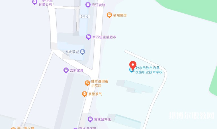 融水苗族自治縣民族職業教育中心地址，乘車路線