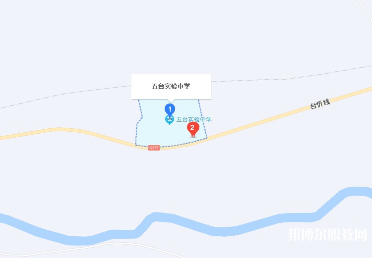 五臺縣實驗中學(職教班)地址，乘車路線