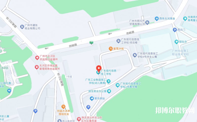 廣東現代信息技工學校地址，乘車路線
