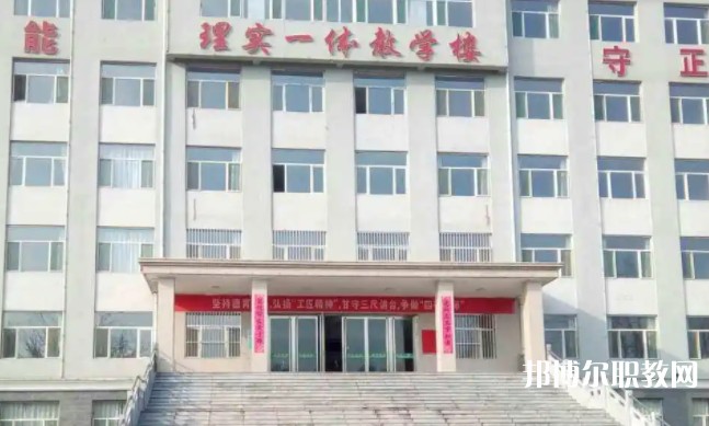 山西省忻州市原平農業(yè)學校招生簡章2024年