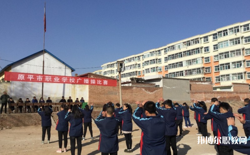 2025原平市職業(yè)學(xué)校招生計劃 招生人數(shù)是多少(附要求、條件、對象)